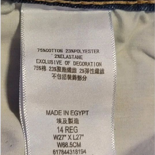Levi's Performance 511 Slim Jeans 27 x 27 - Young Men's Size 14
